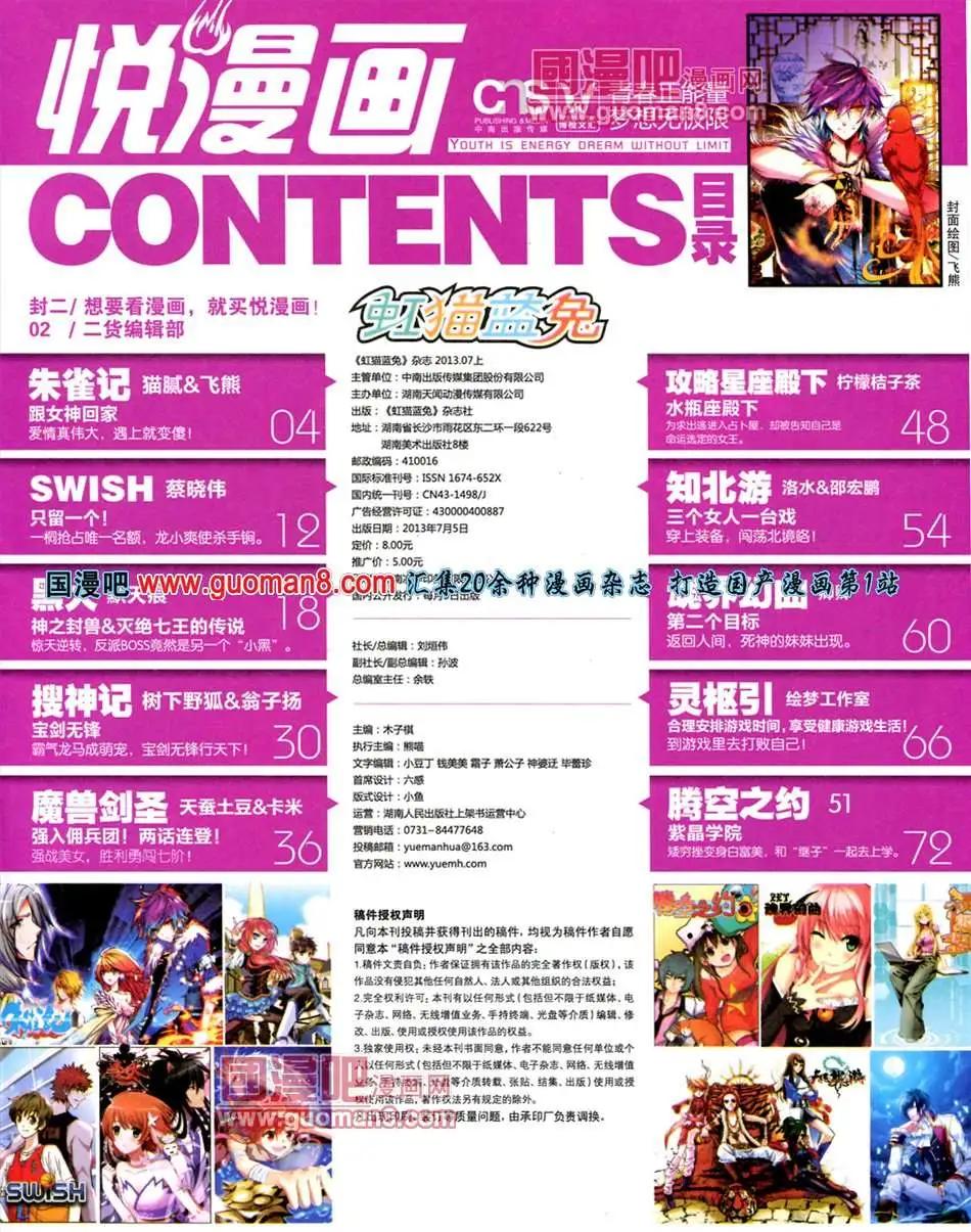 3期 全本(1/2)-第4话