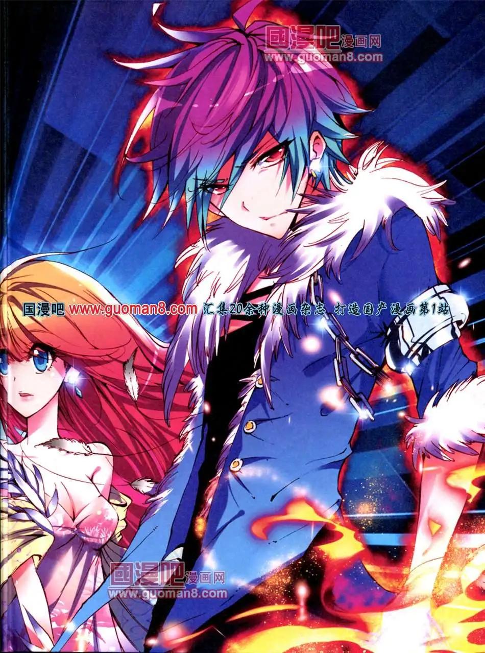 3期 全本(1/2)-第4话