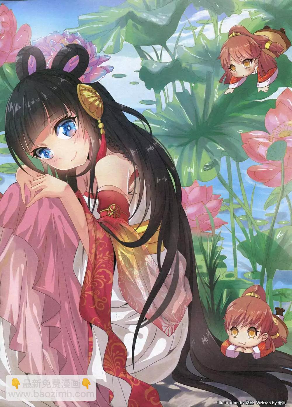 第34期 全本(1/2)-第34话