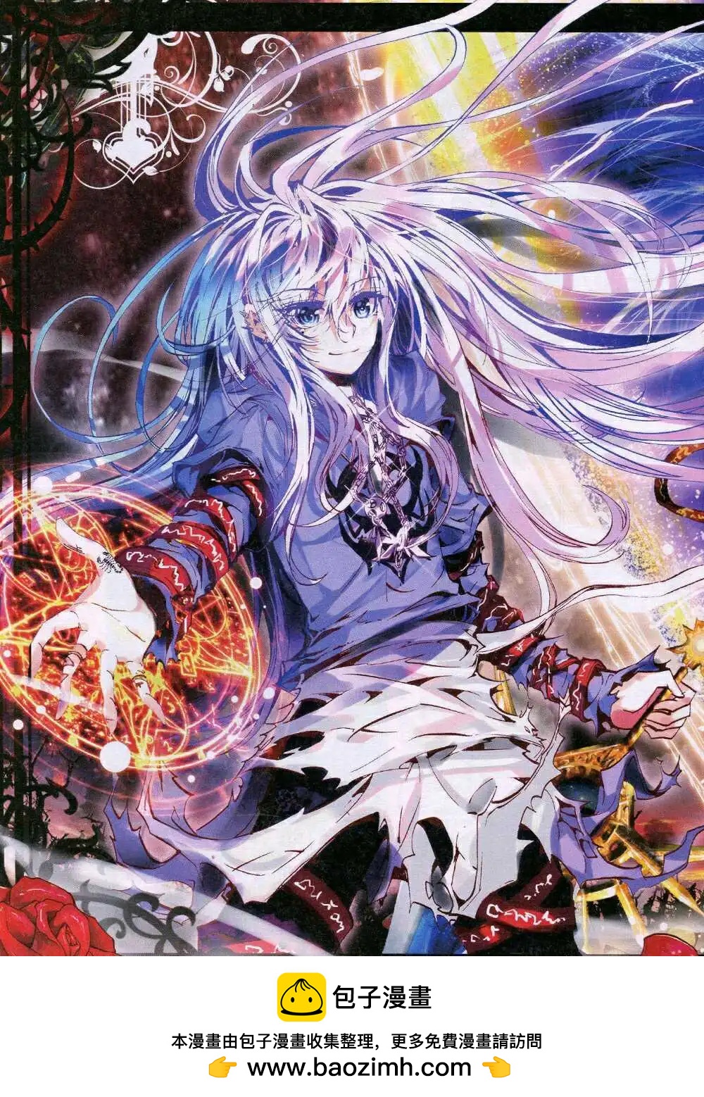 第35期 全本(1/2)-第36话