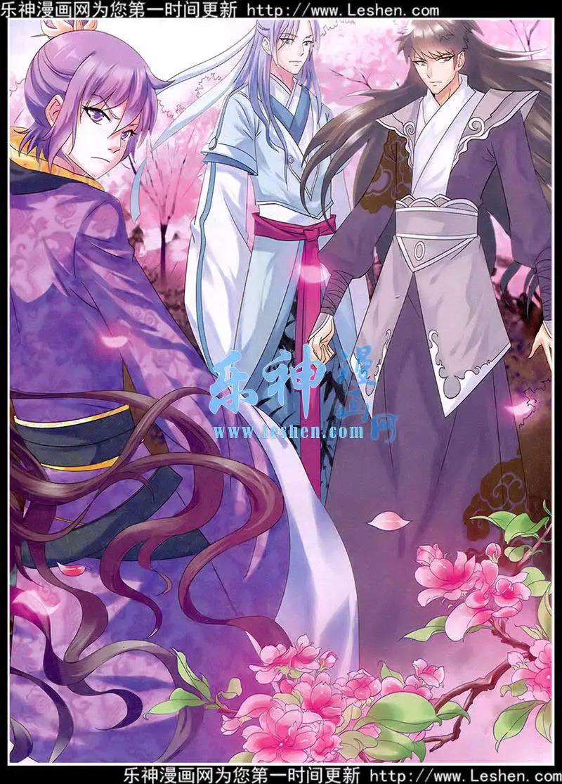 第39期 全本(1/2)-第38话