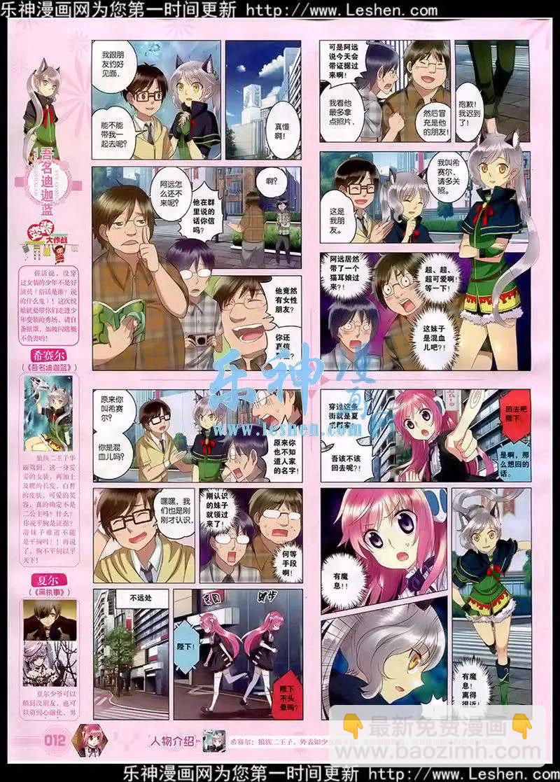 第41期 全本(1/2)-第40话