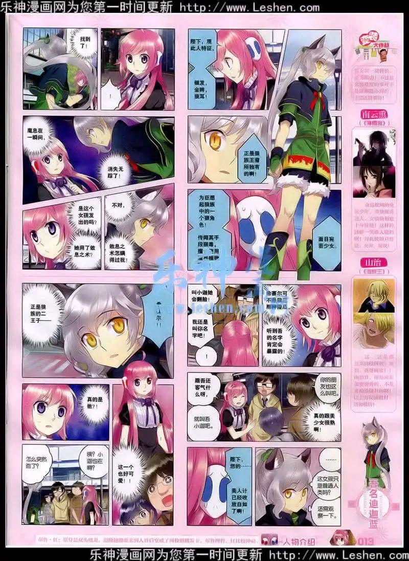 第41期 全本(1/2)-第40话