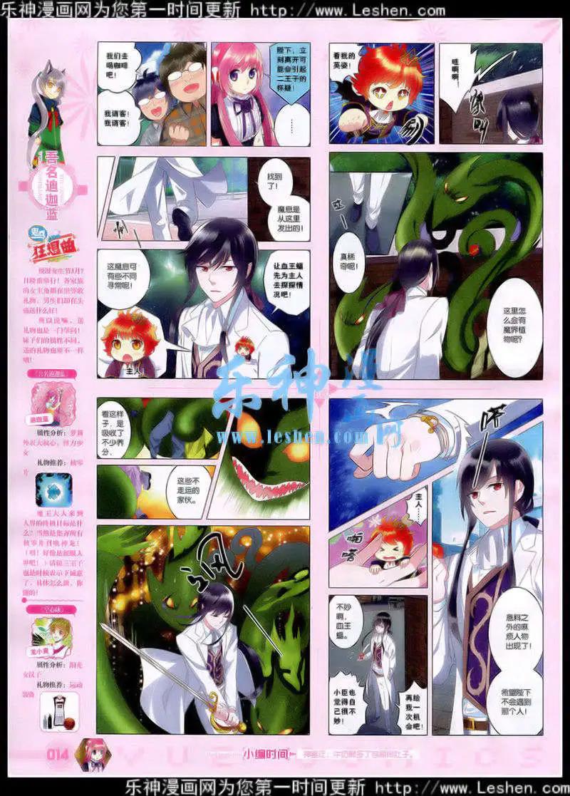 第41期 全本(1/2)-第40话