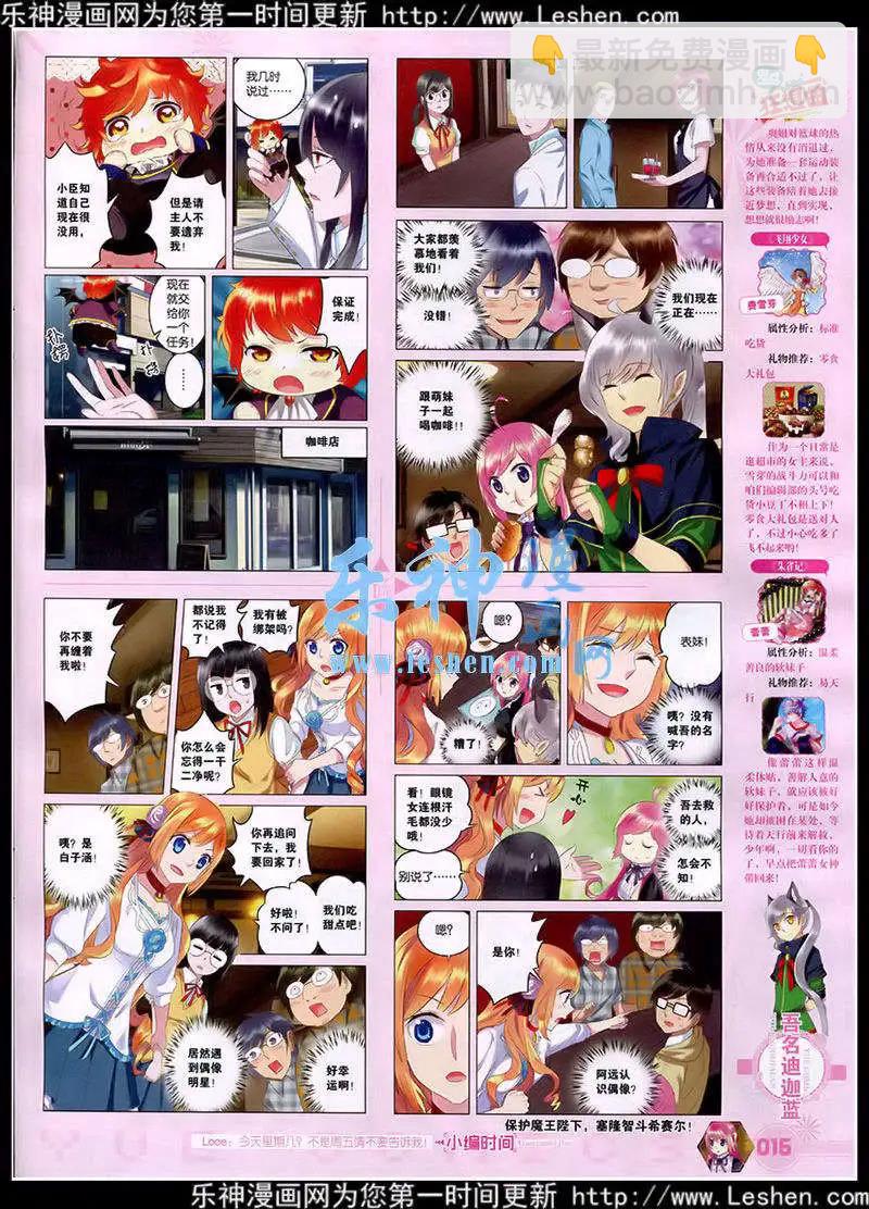 第41期 全本(1/2)-第40话