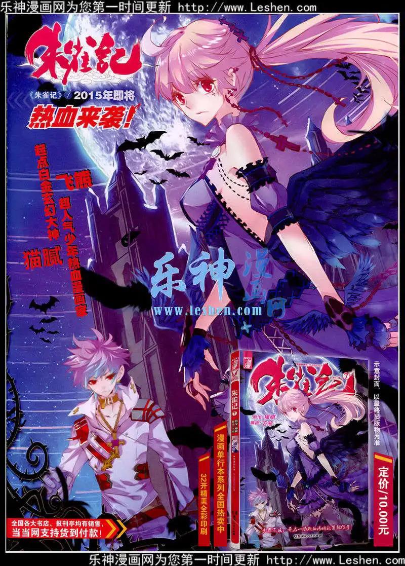 第41期 全本(1/2)-第40话