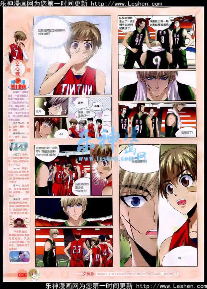 第41期 全本(1/2)-第40话