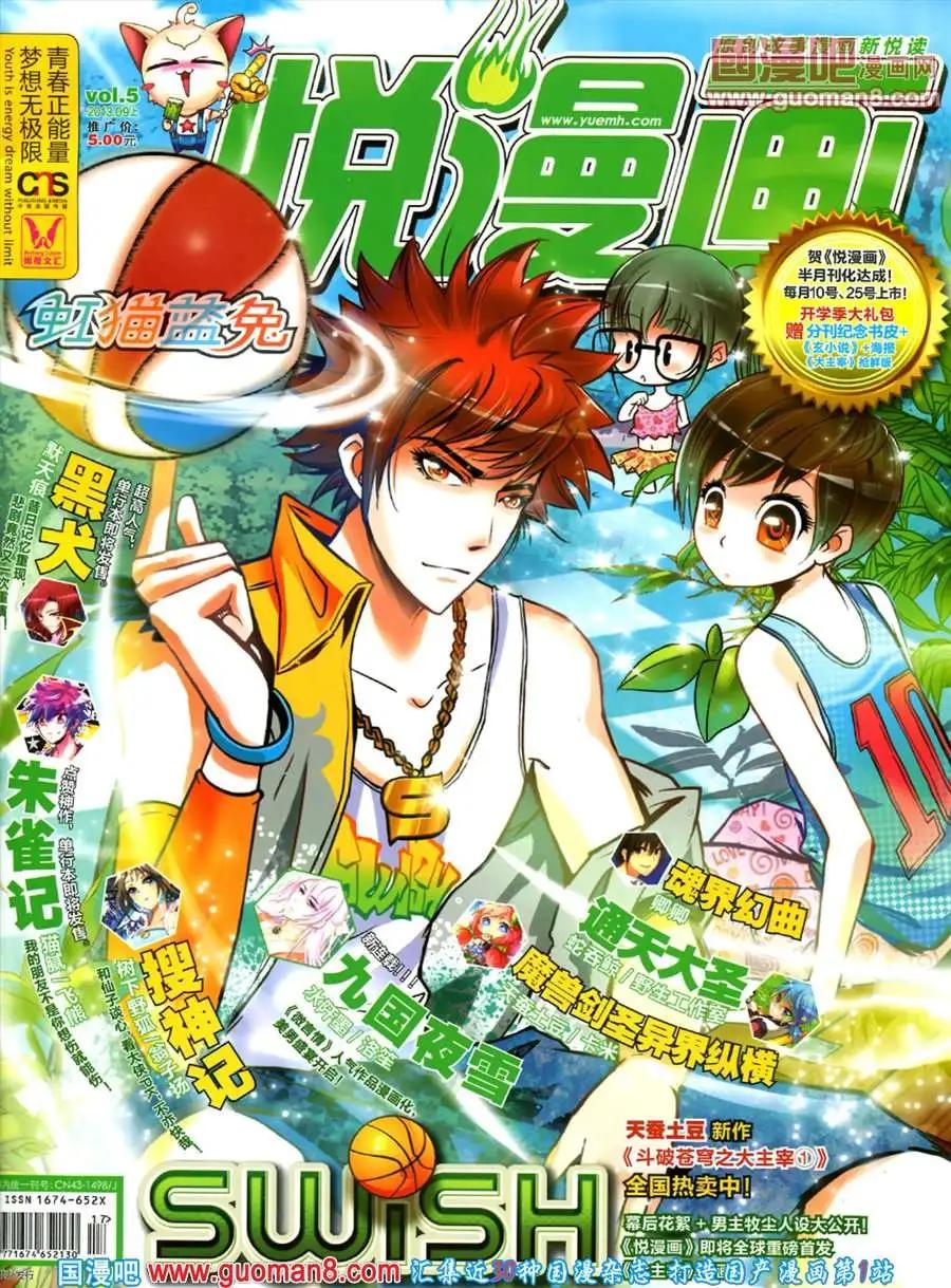 5期 全本(1/2)-第6话