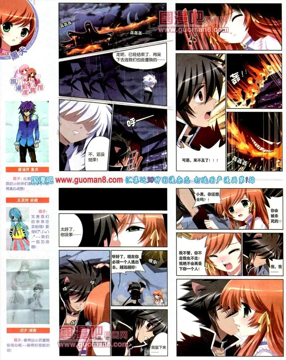 5期 全本(1/2)-第6话