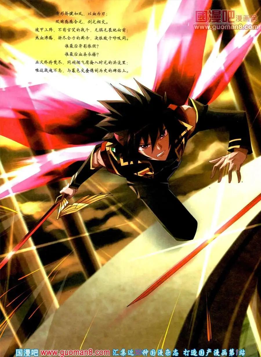 5期 全本(1/2)-第6话