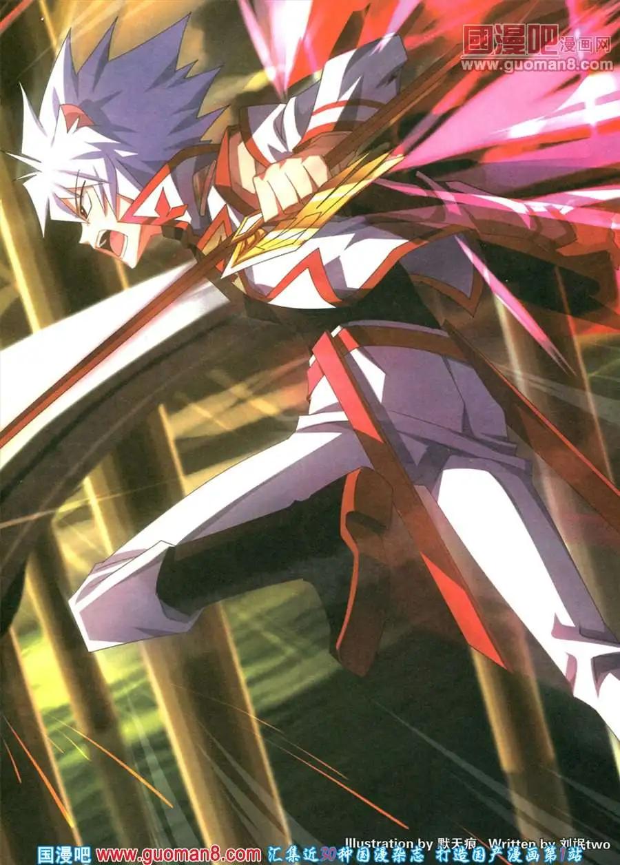 5期 全本(1/2)-第6话