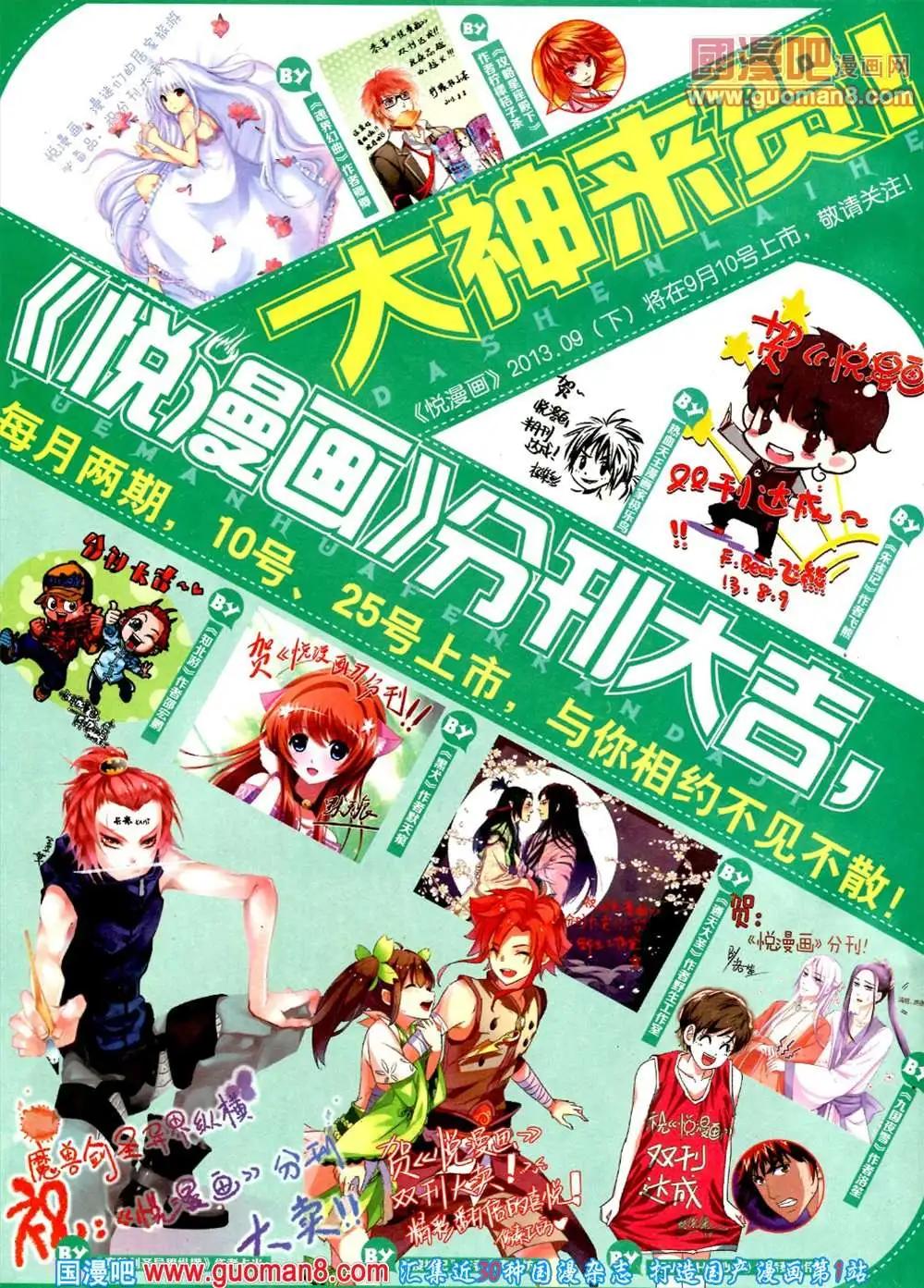 5期 全本(1/2)-第6话