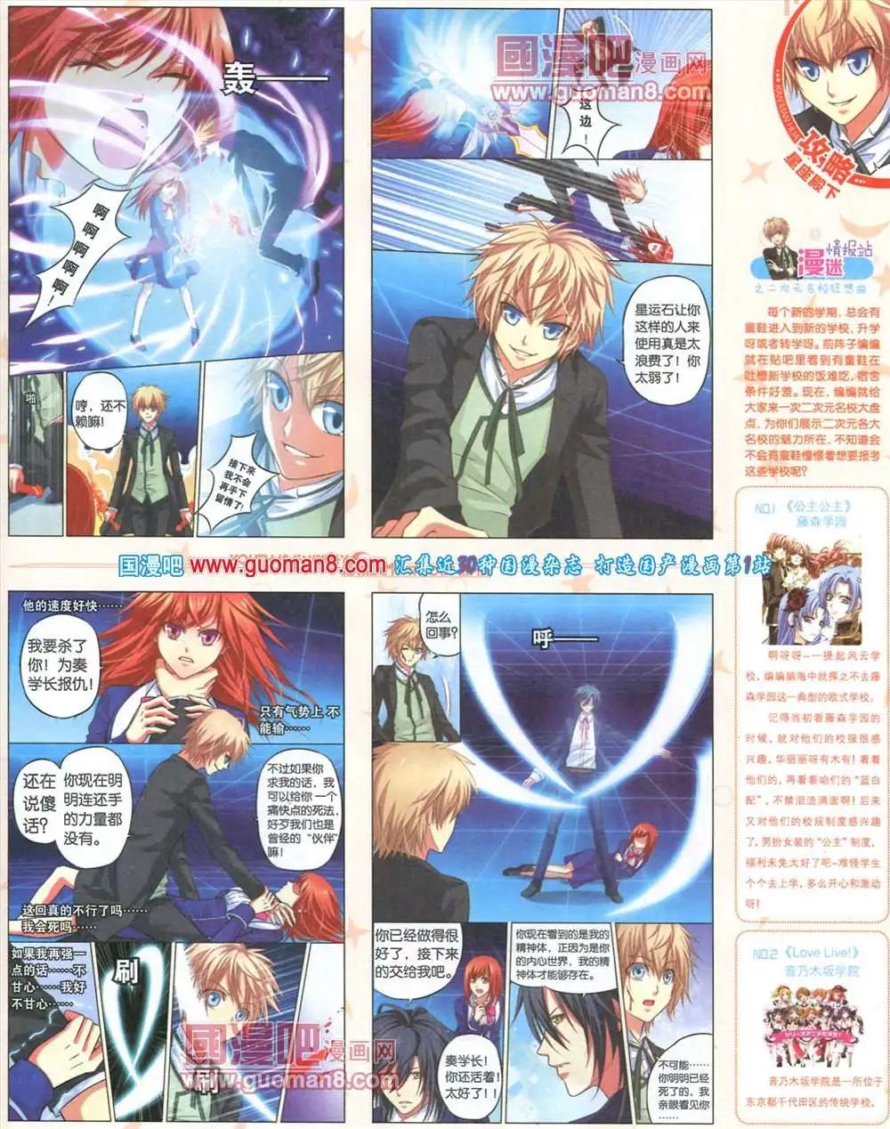 7期 全本(1/2)-第8话