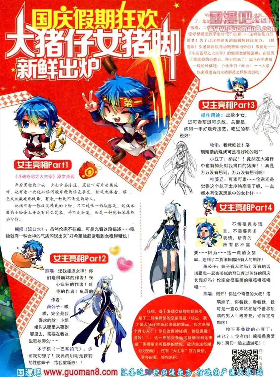 7期 全本(1/2)-第8话