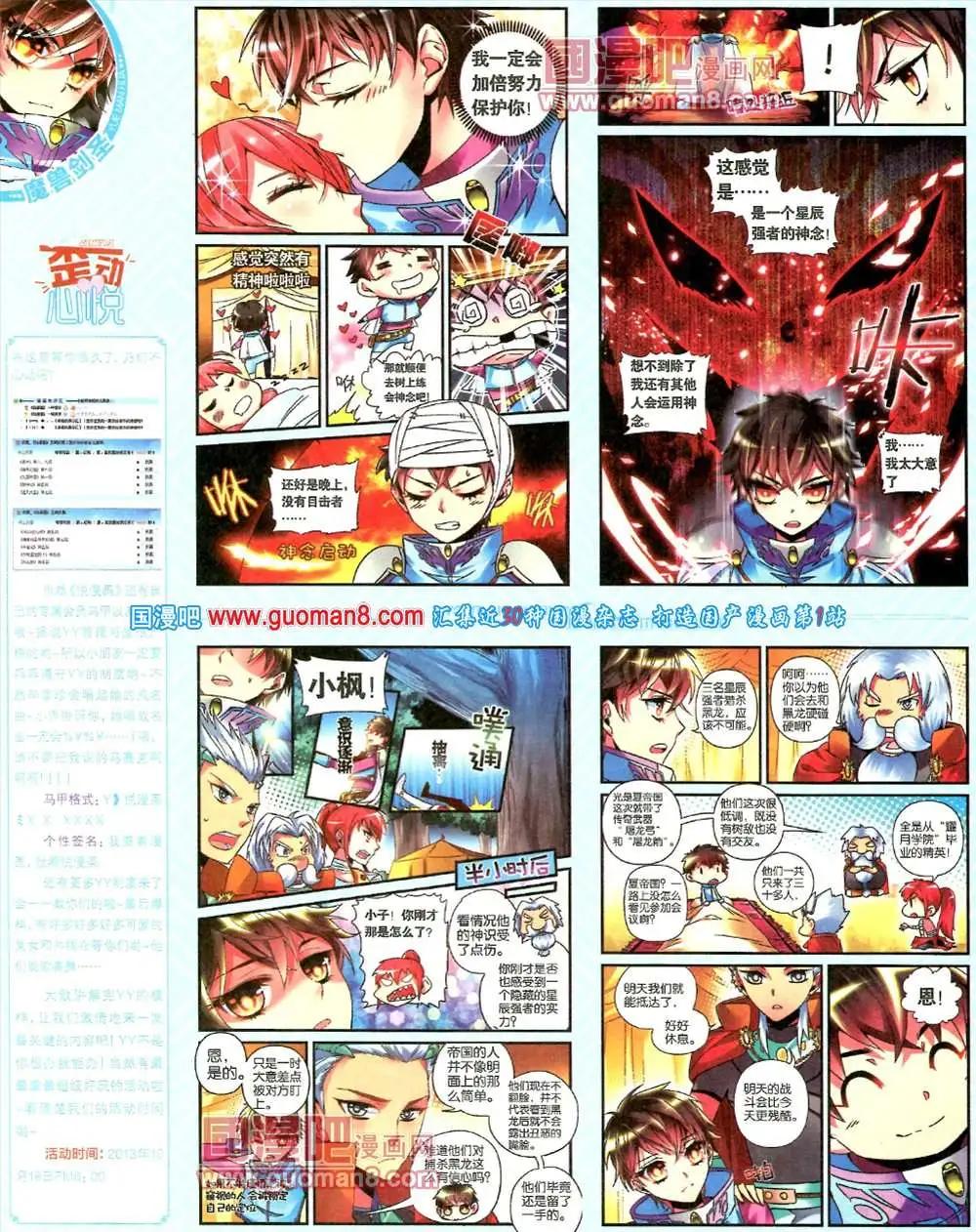 7期 全本(1/2)-第8话