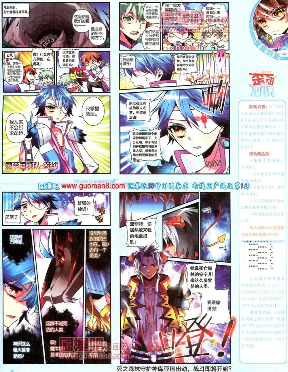 7期 全本(1/2)-第8话