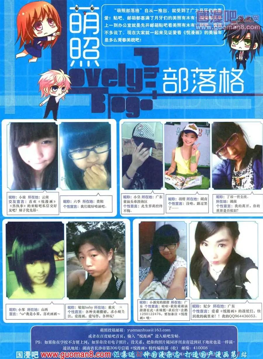 7期 全本(1/2)-第8话