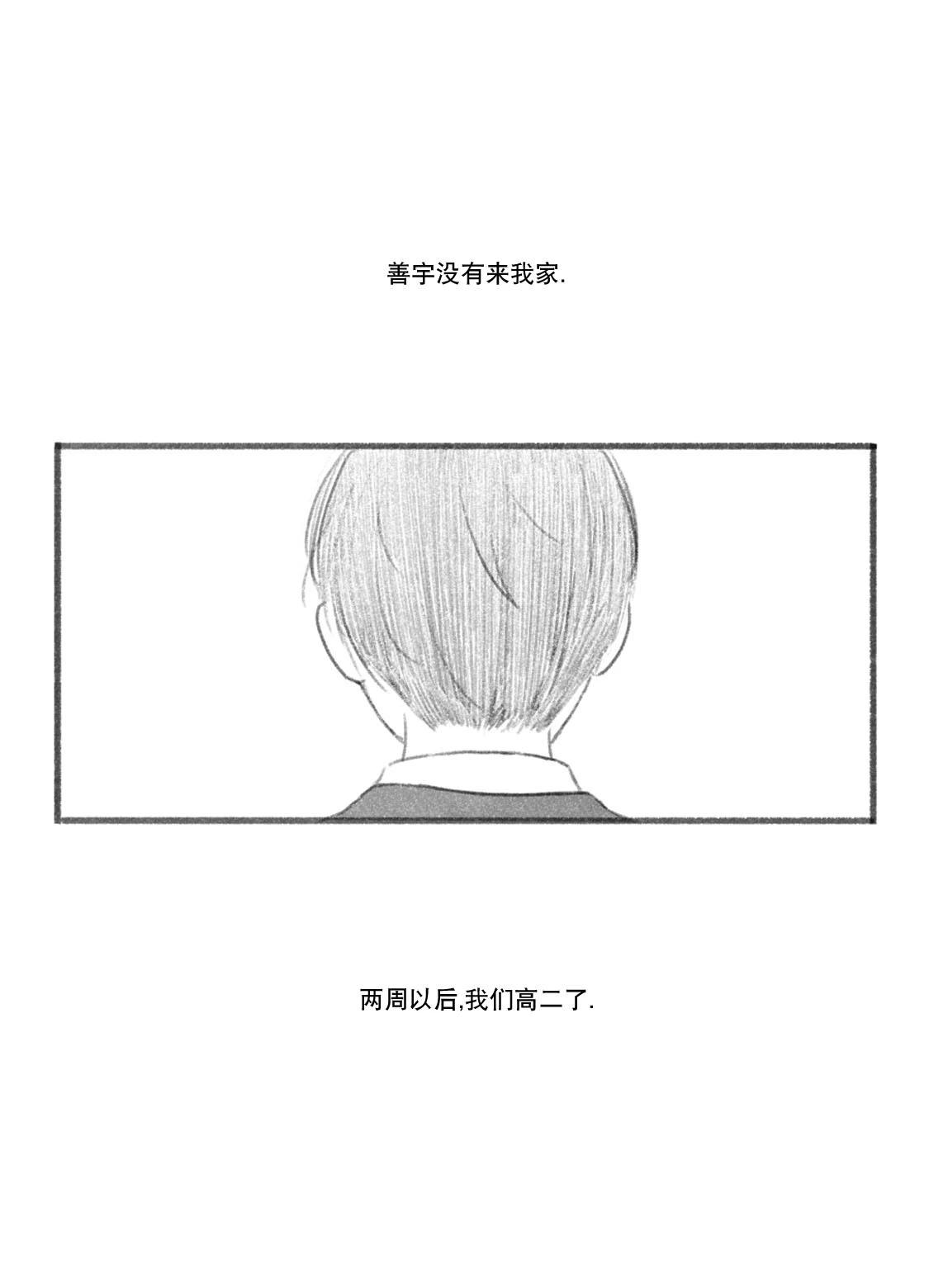 第14话14