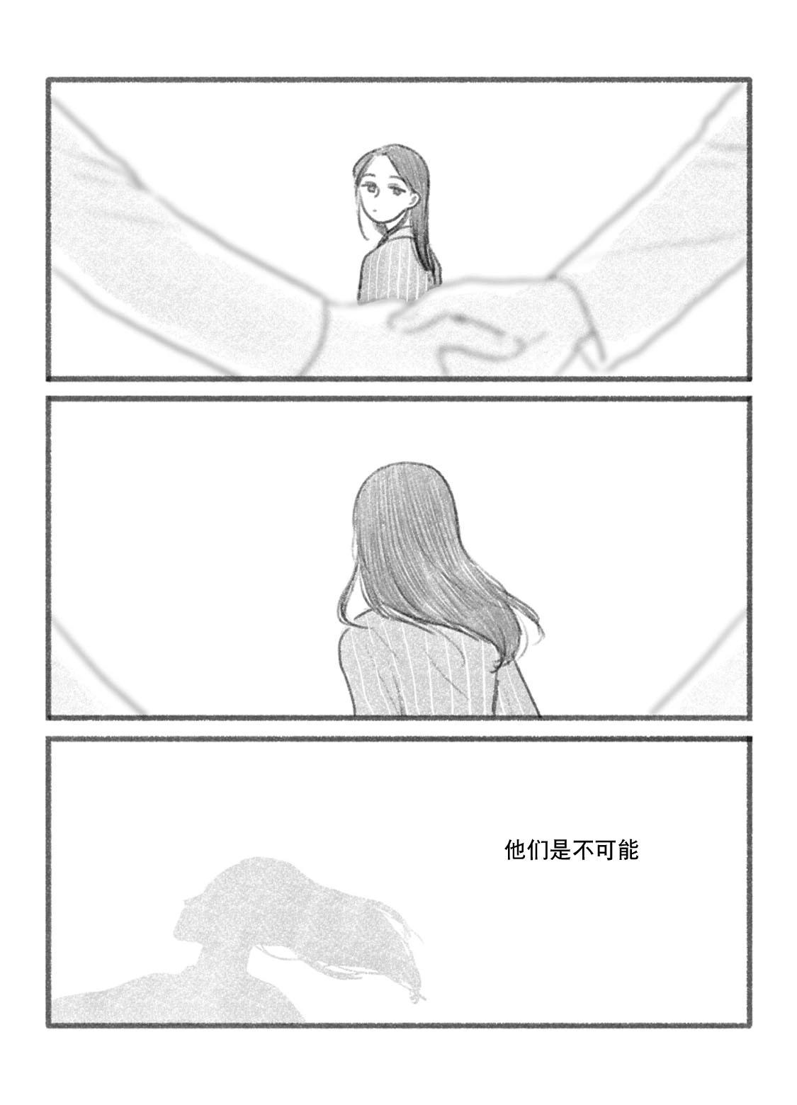 約拿單的聲音 - 第34話 - 3