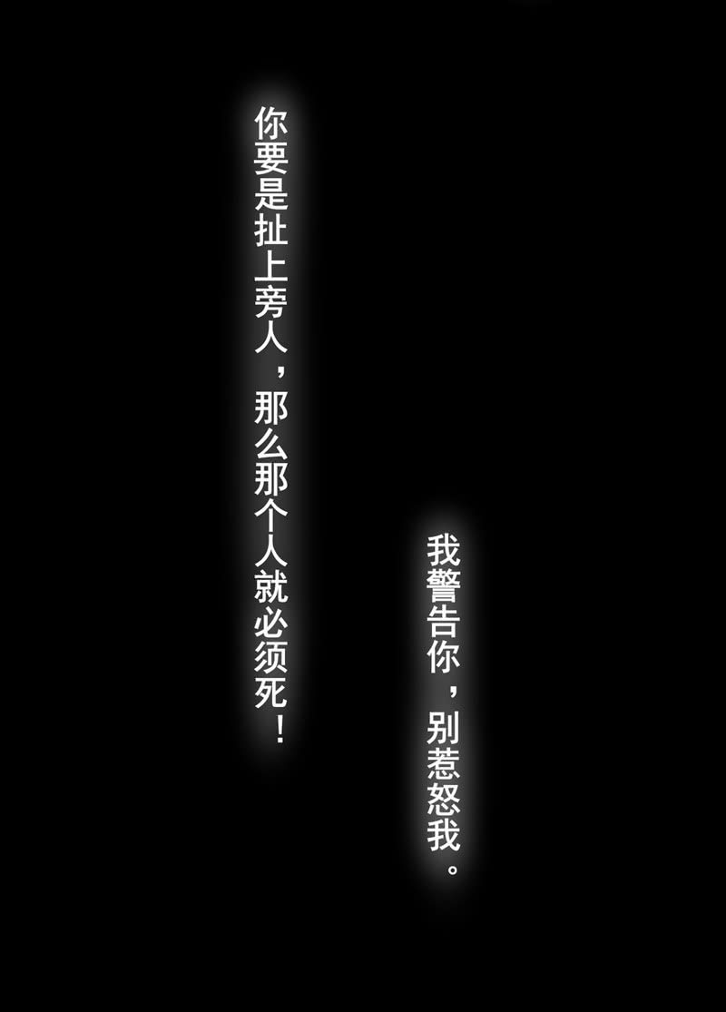 阴魂不散的梦！-第12话