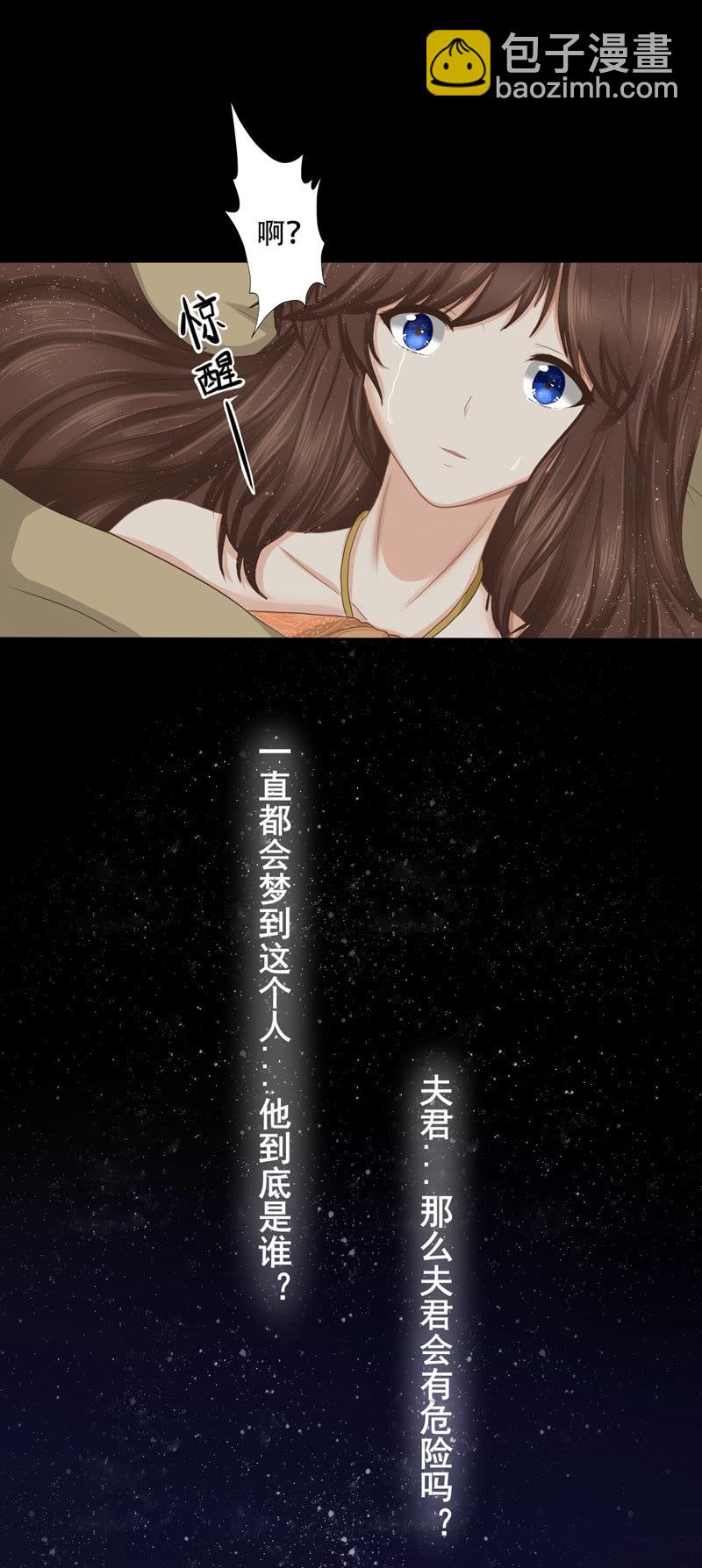 阴魂不散的梦！-第12话