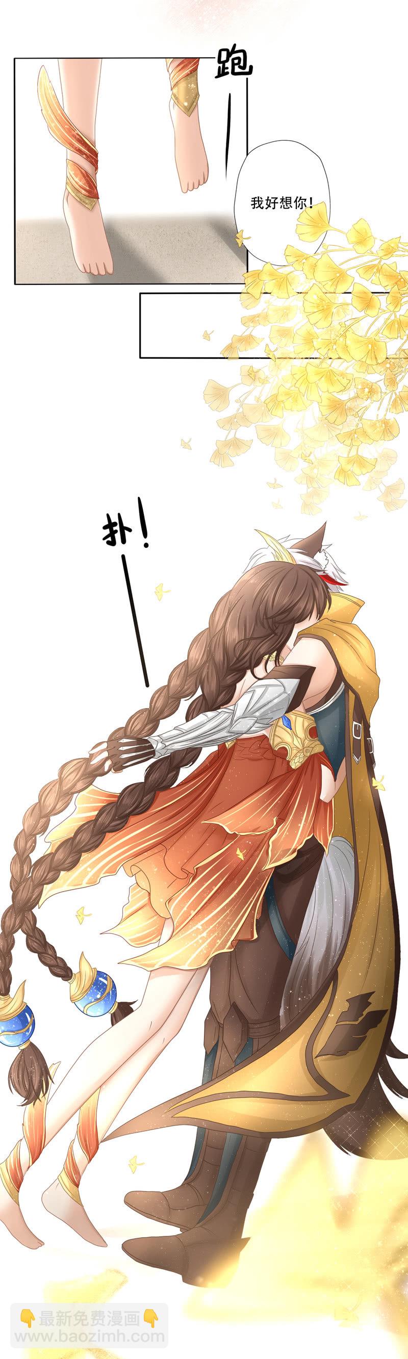 心微微的悸动-第14话