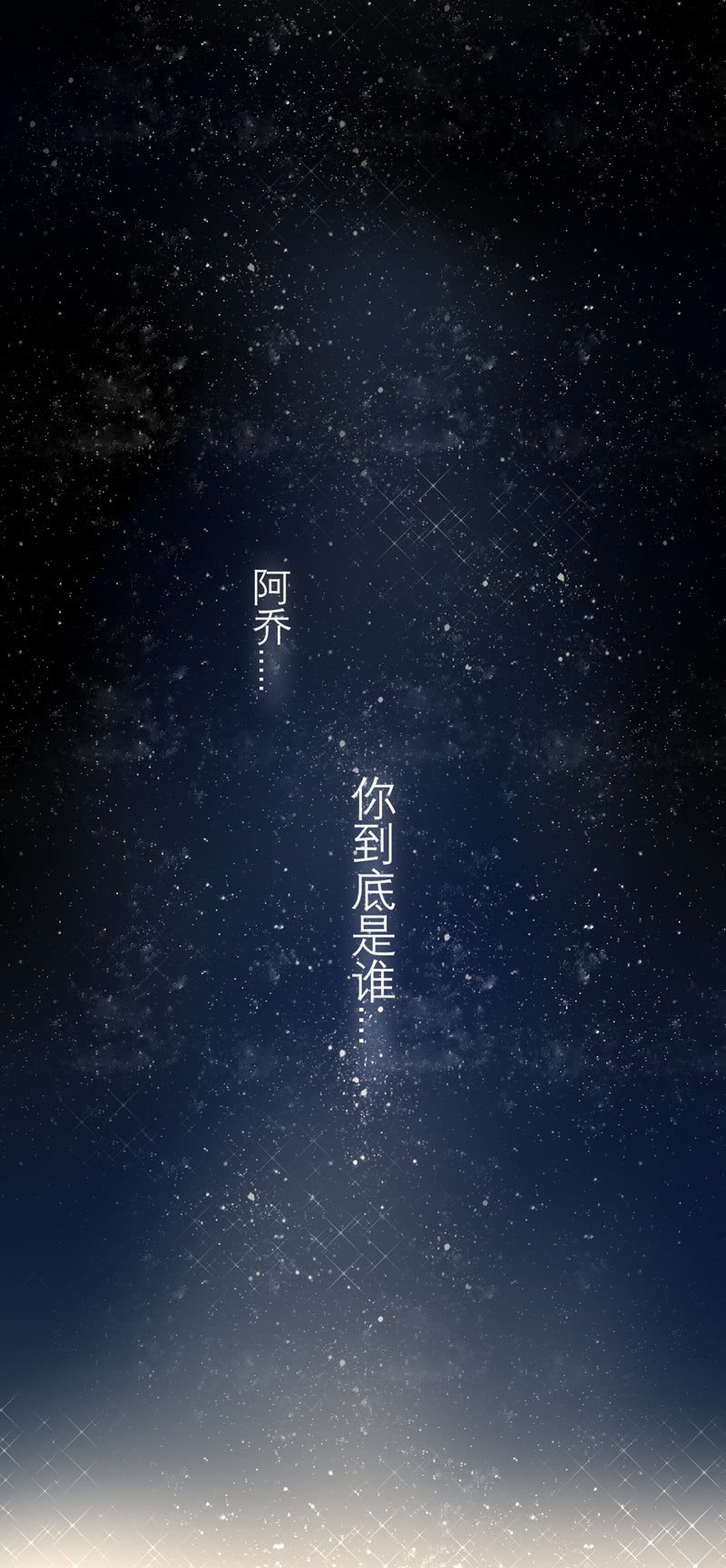 饭菜有毒-第16话