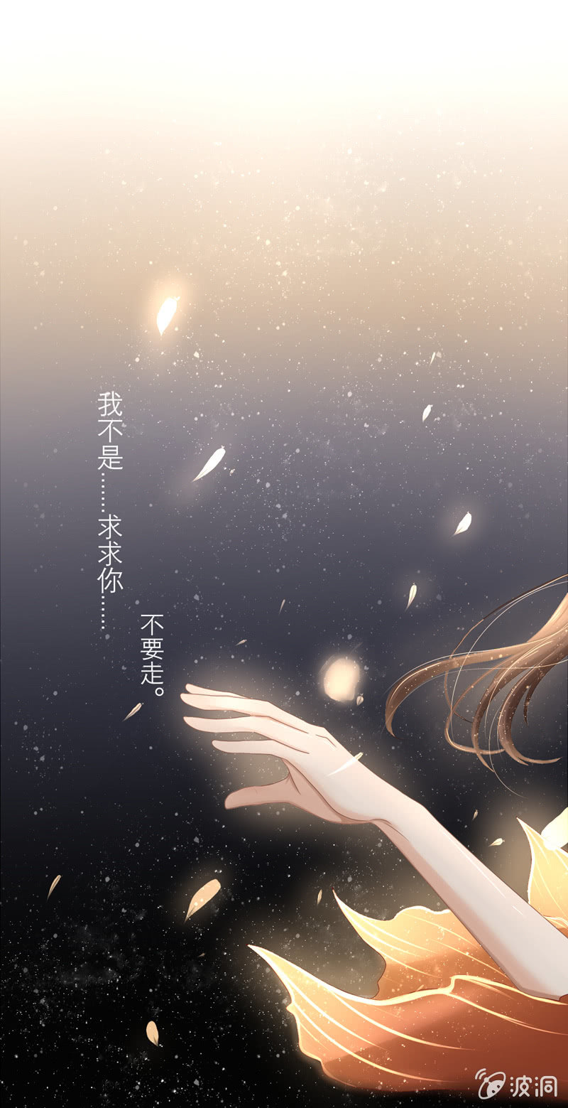 闪现而过-第20话