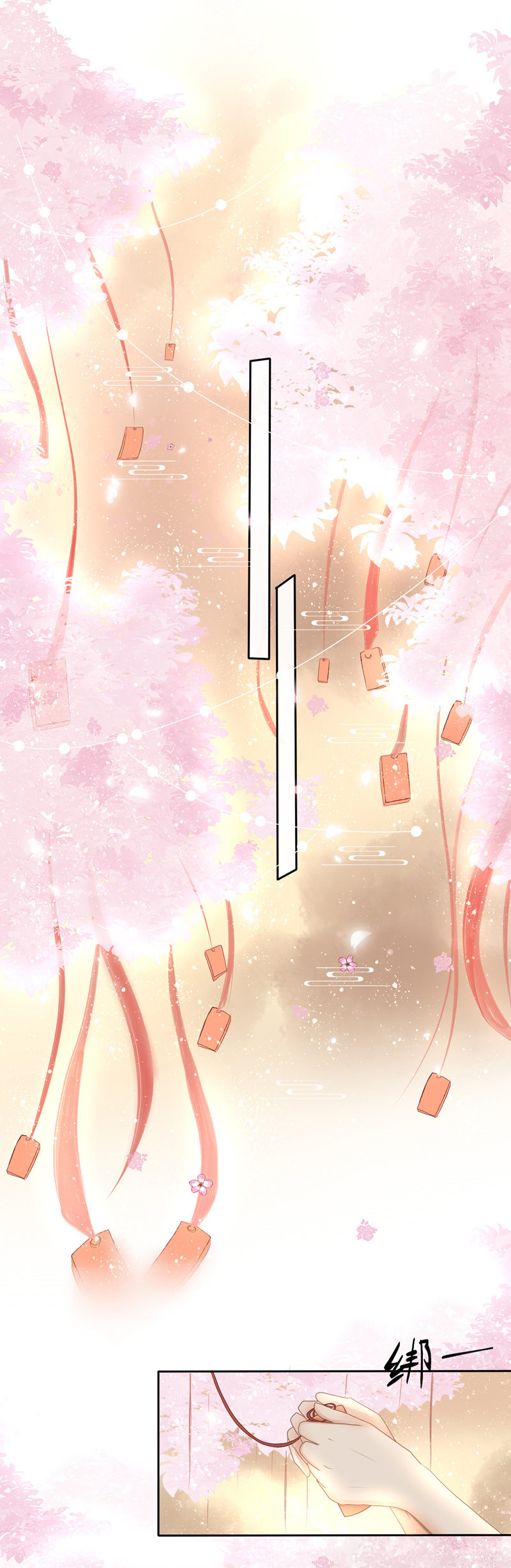 不可能的愿望-第22话