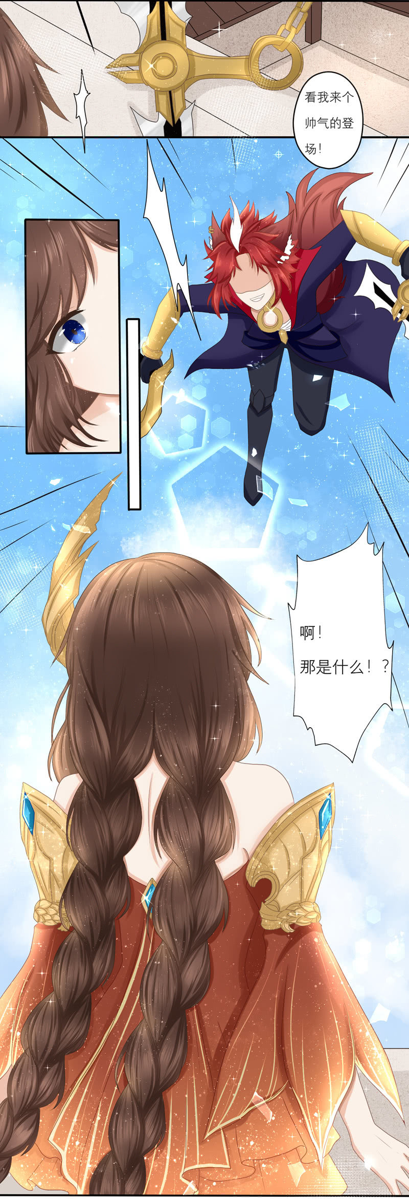 小疯子扑倒大乔！是人性的扭曲还是！？-第26话