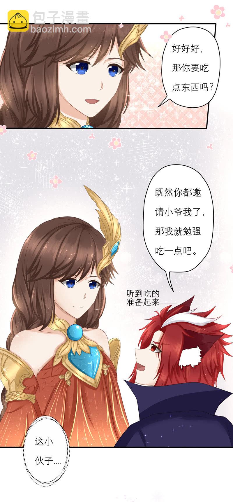 小疯子扑倒大乔！是人性的扭曲还是！？-第26话