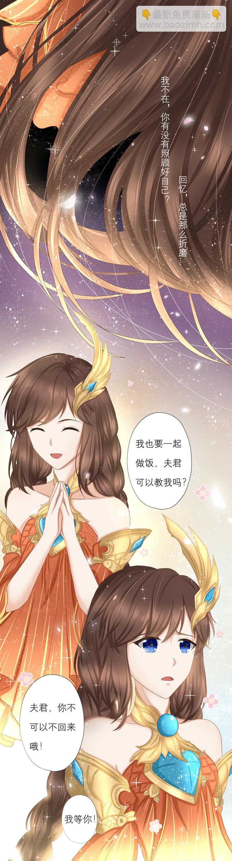 看不见大乔的第N天，想她！想她！想她！-第28话