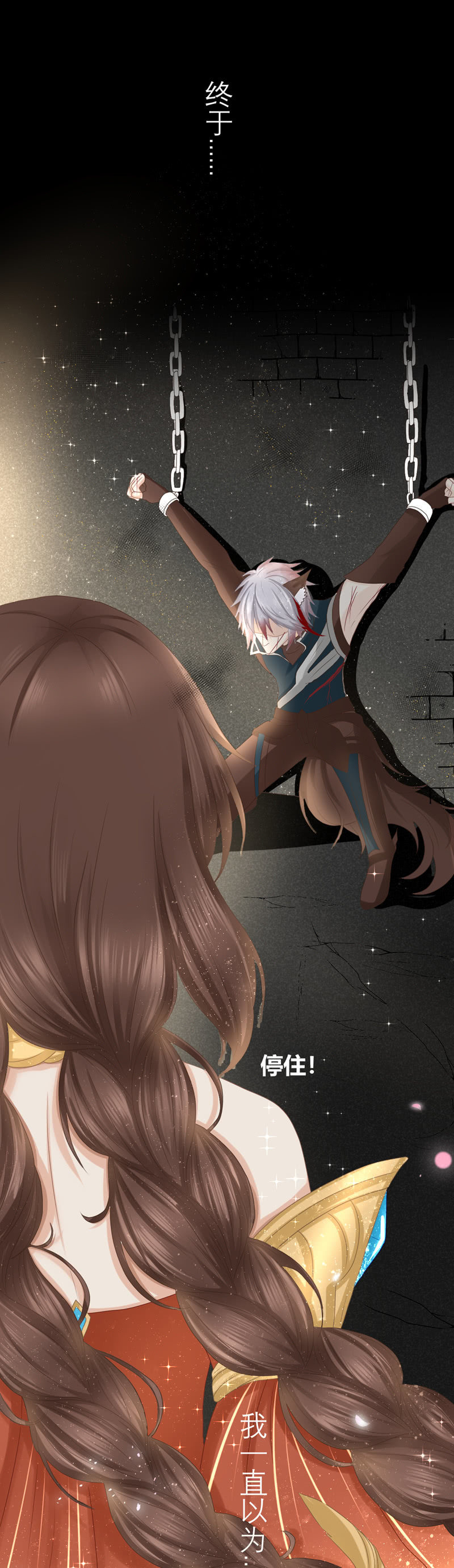 守约发狂倒计时！-第30话