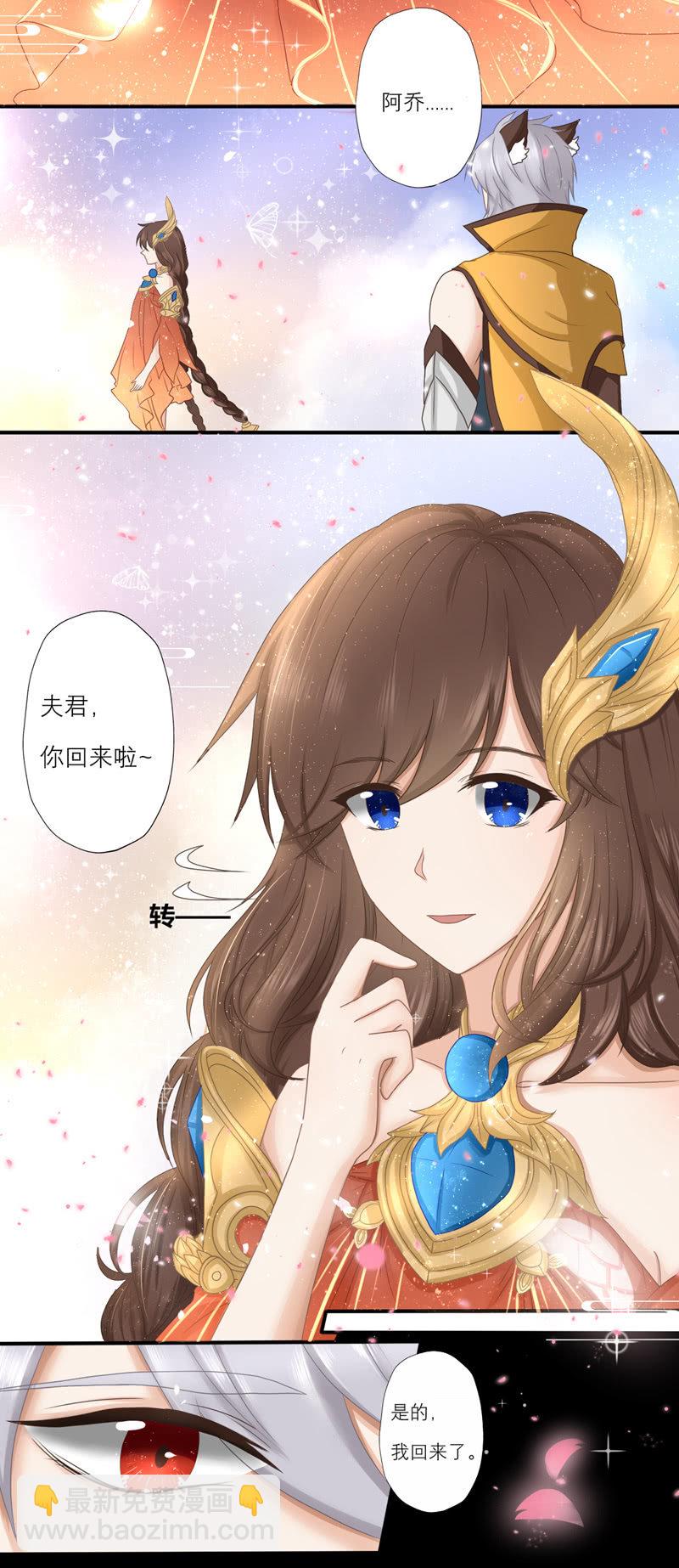 你有什么资格？-第38话