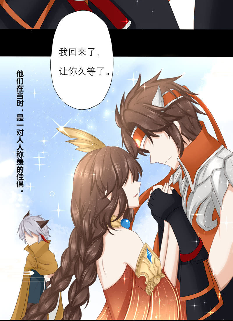 你有什么资格？-第38话