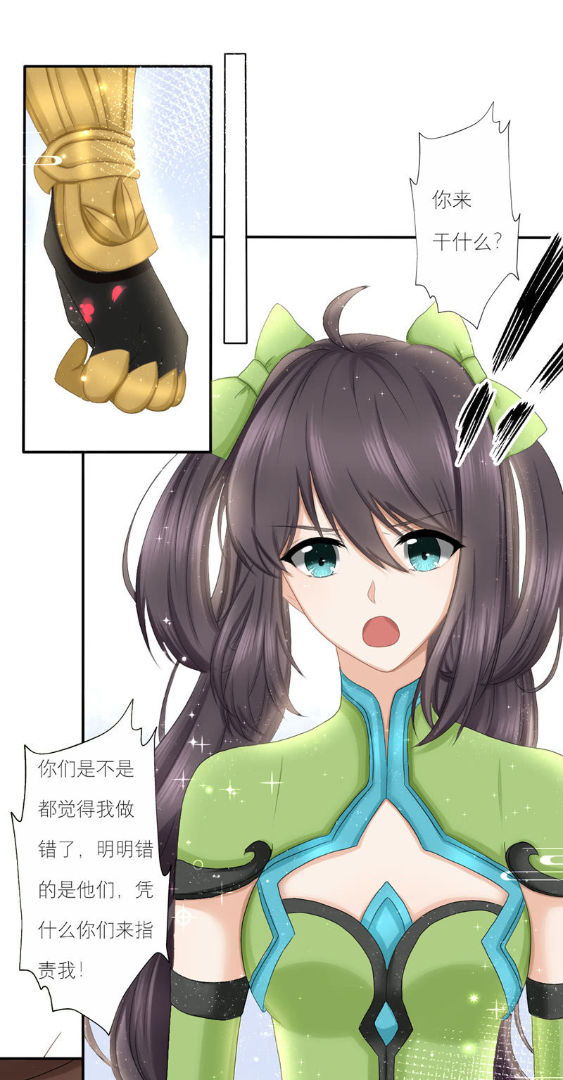 大宝备在线使出忽悠技能！！！-第46话