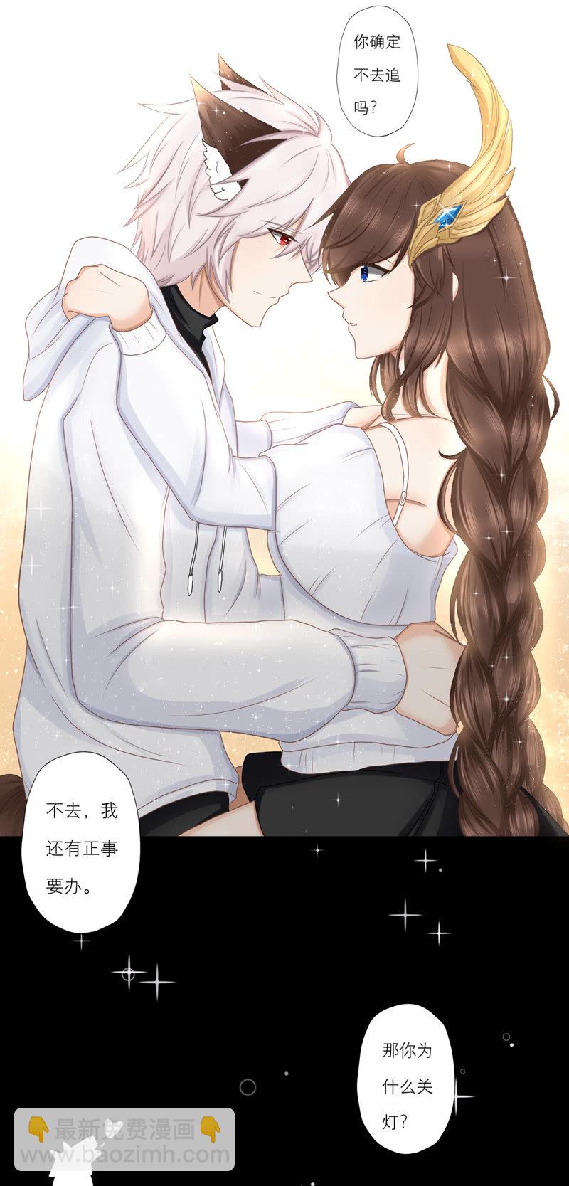 情人节番外-第52话