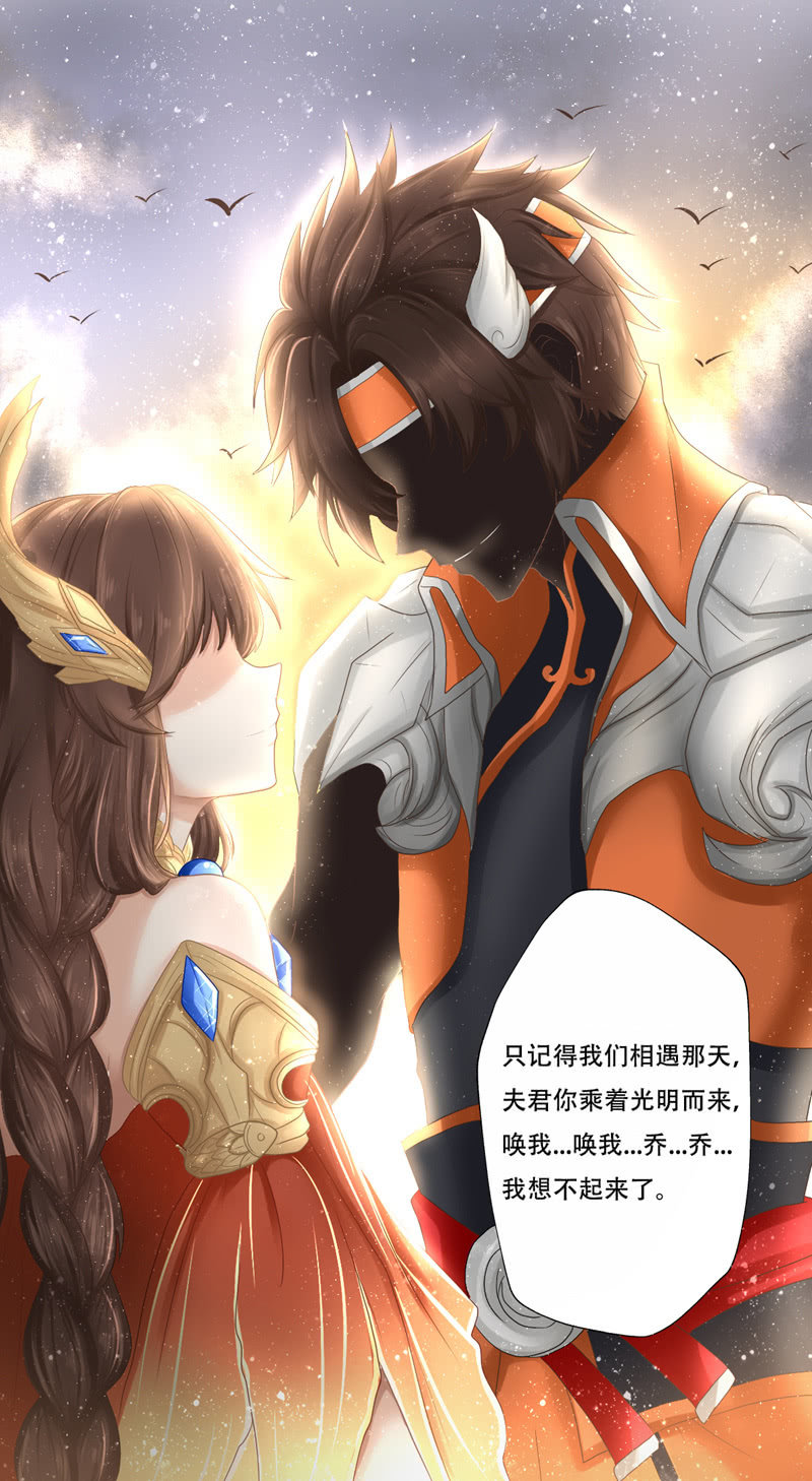 无法忘怀的心结！-第8话