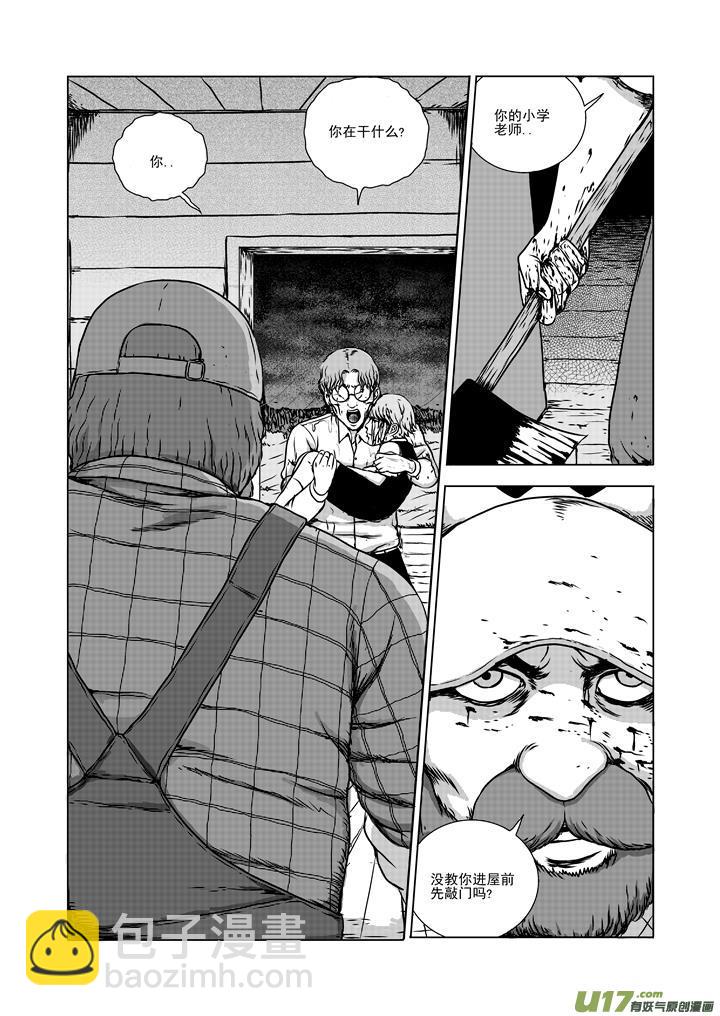 chapter16:命运之夜-第16话