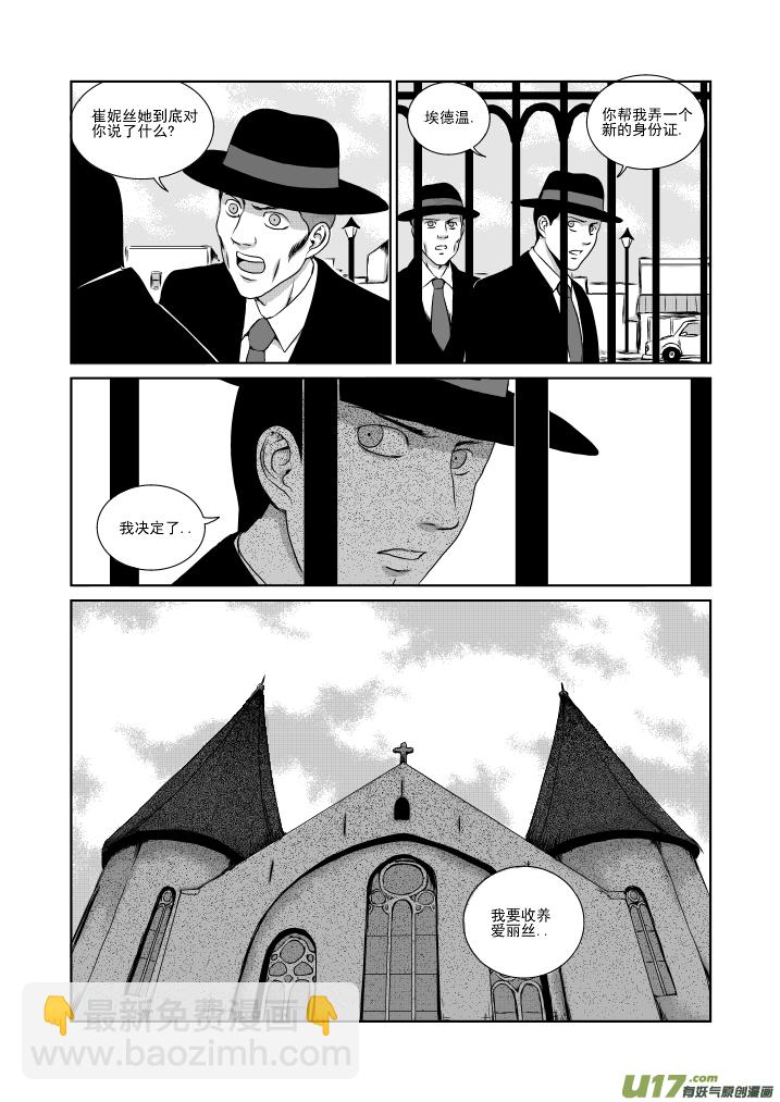 chapter22:死亡的恐惧-第22话