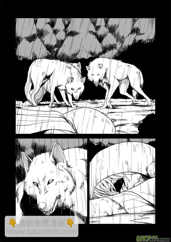 chapter28:伤心的过去-第28话