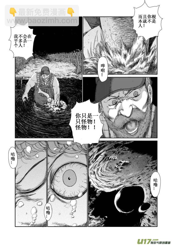 chapter4:窒息-第4话