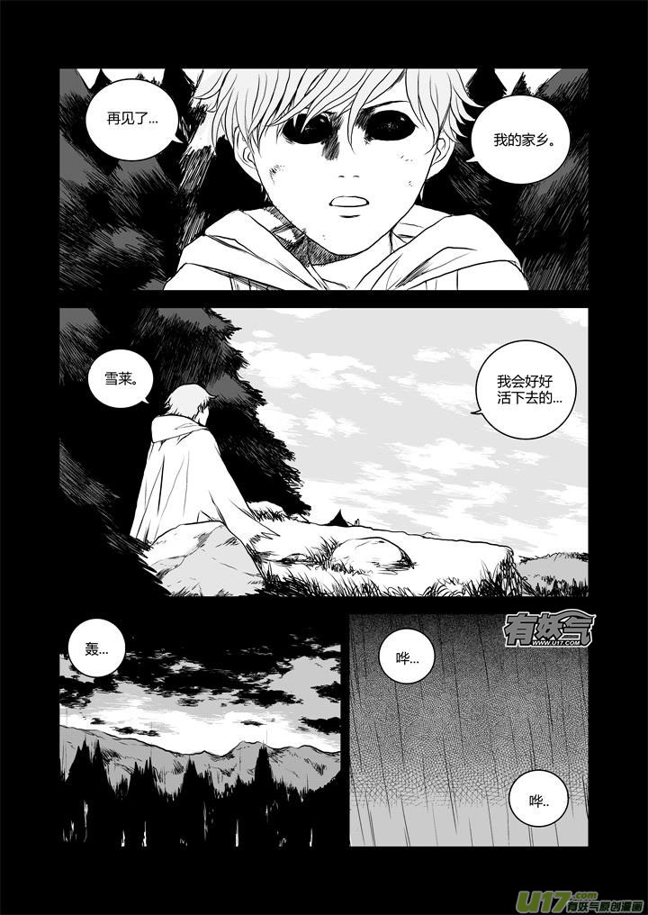 chapter32:新世界-第32话