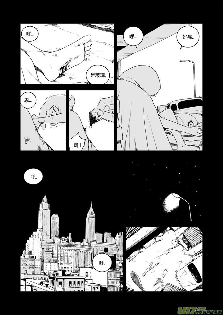 chapter32:新世界-第32话