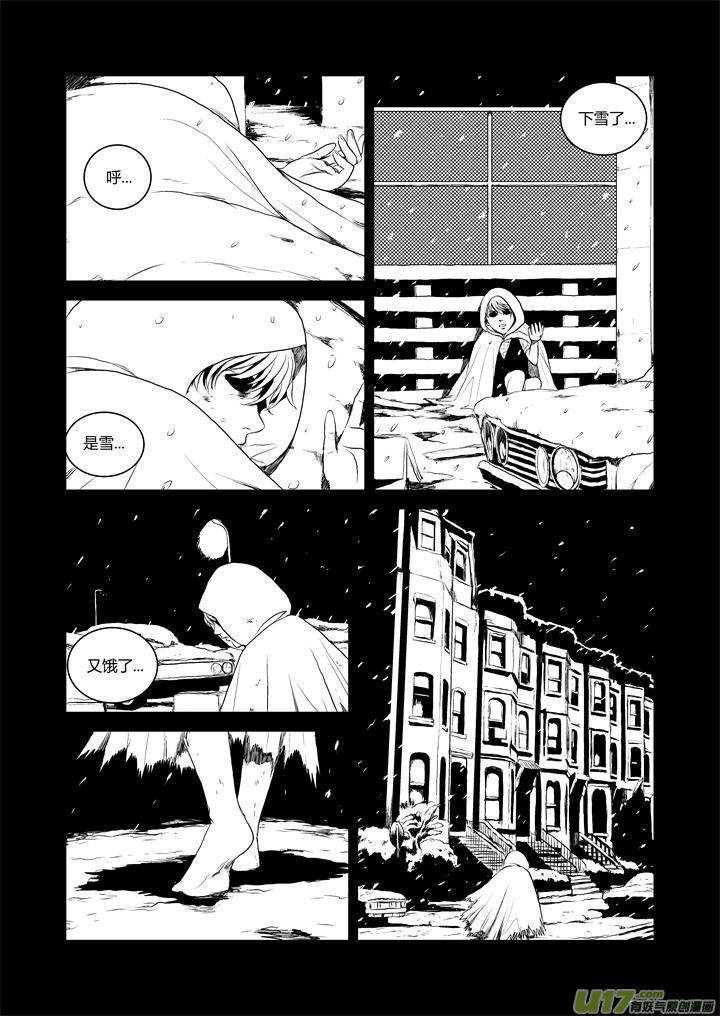 chapter32:新世界-第32话