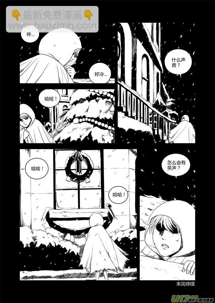 chapter32:新世界-第32话