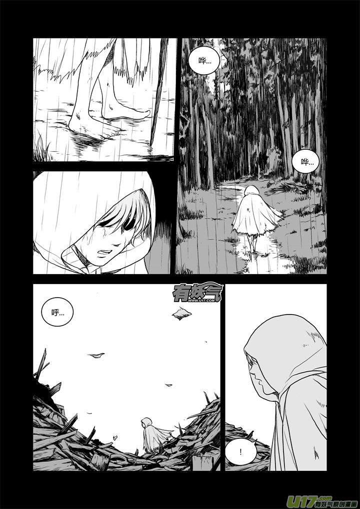 chapter32:新世界-第32话