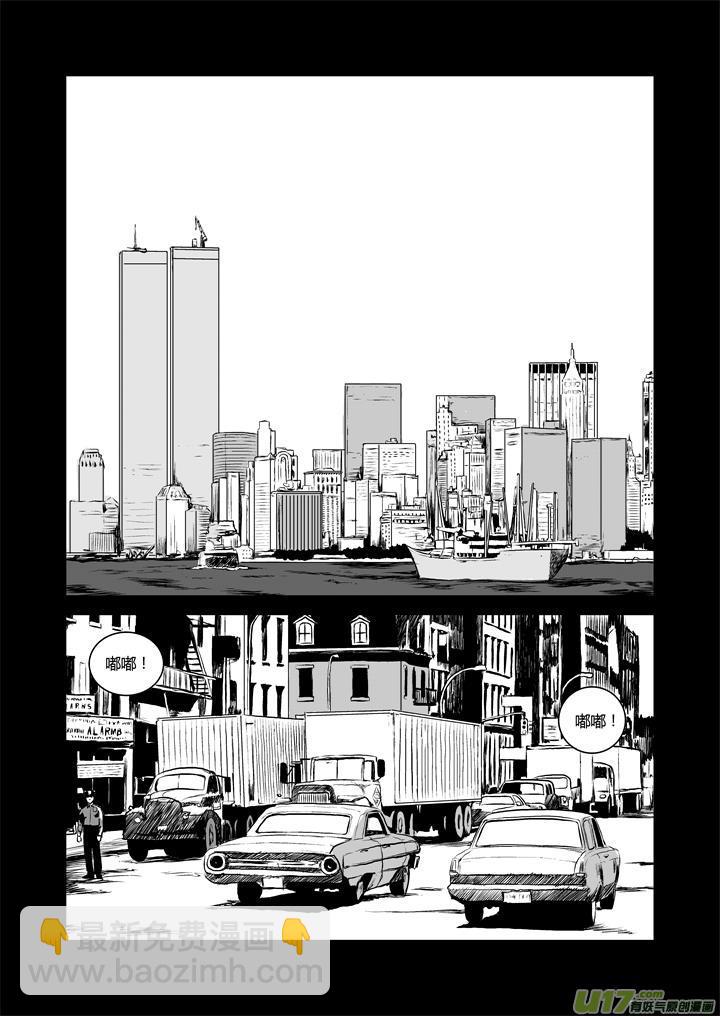 chapter32:新世界-第32话