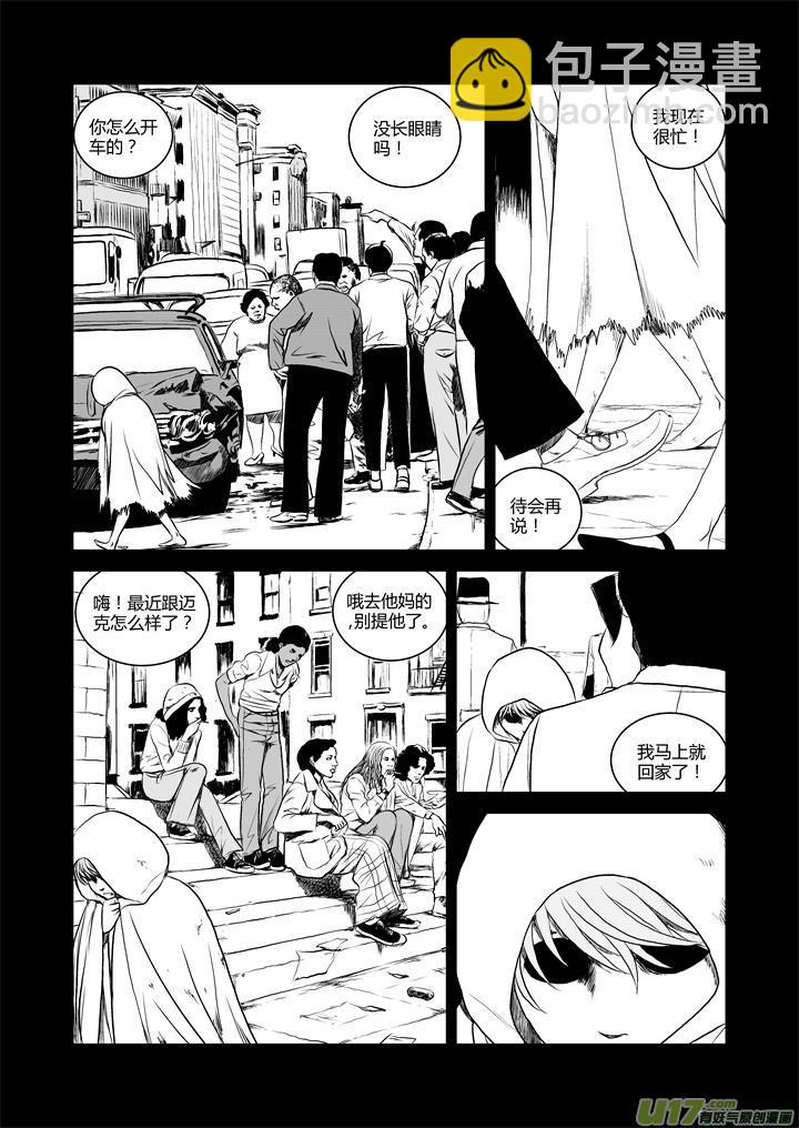 chapter32:新世界-第32话