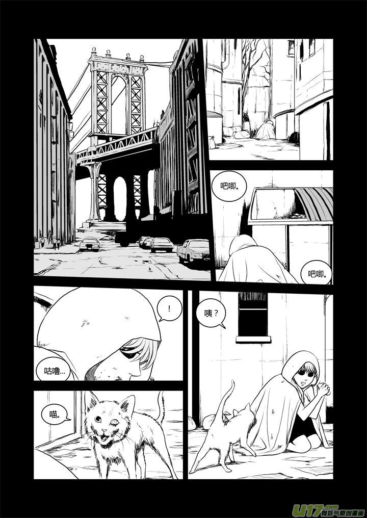 chapter32:新世界-第32话